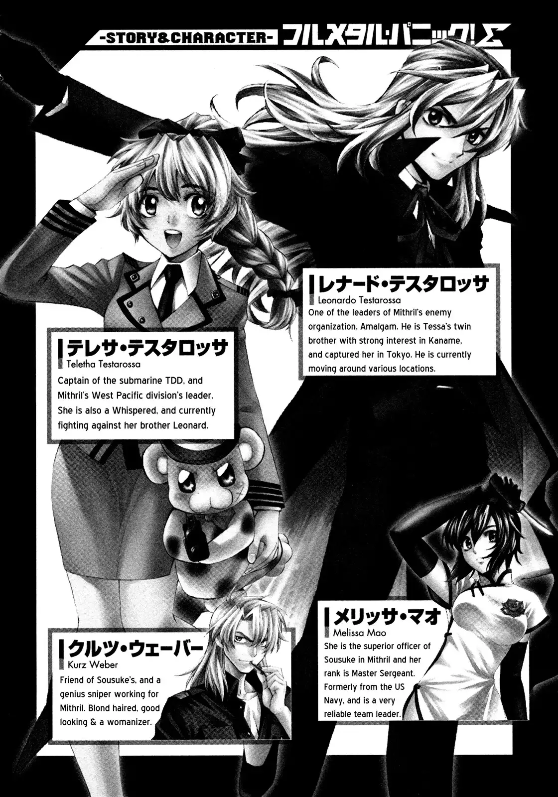 Full Metal Panic Sigma Chapter 44 5